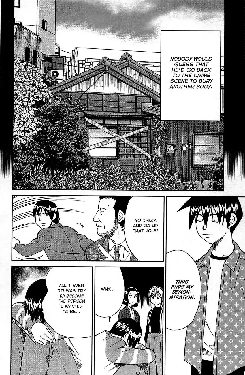 Q.E.D. - Shoumei Shuuryou Chapter 94 96